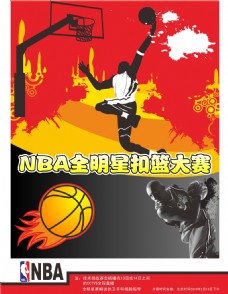 奥斯梅恩