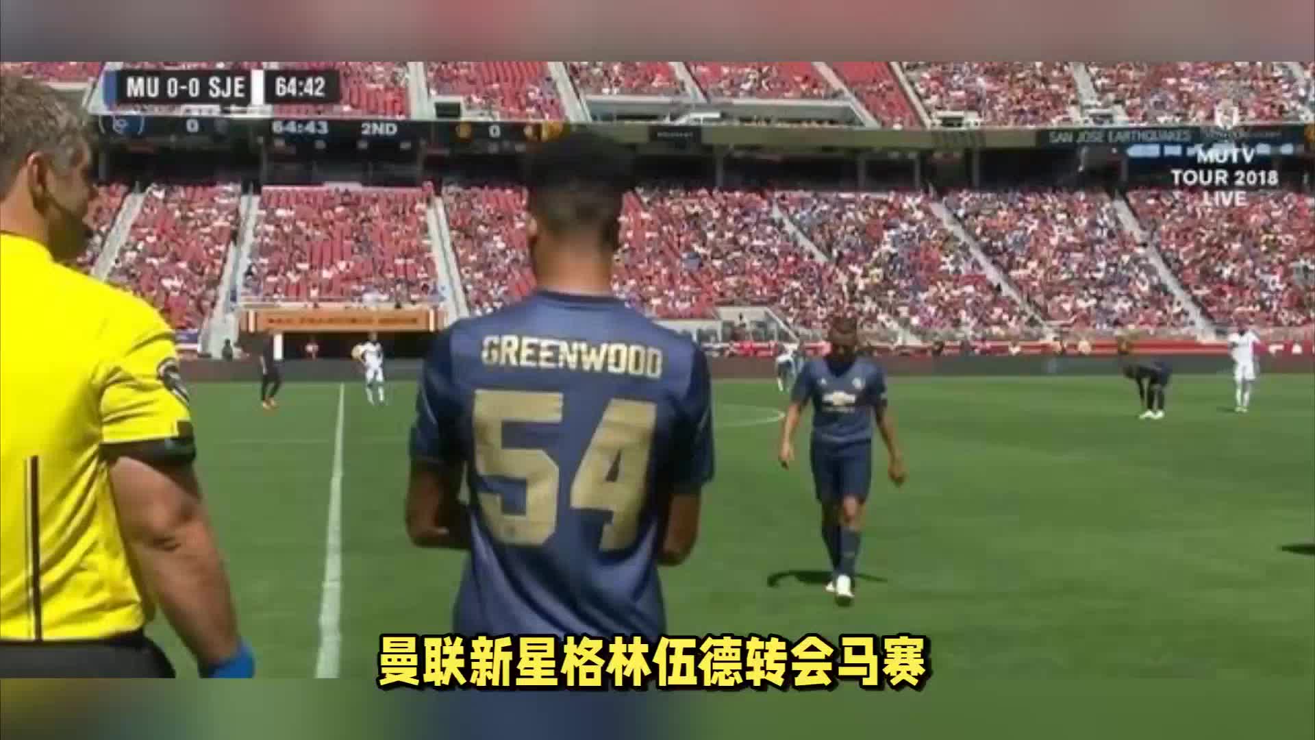 对性治疗措