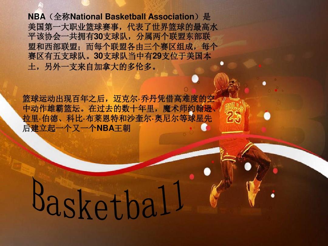 不勒斯终于